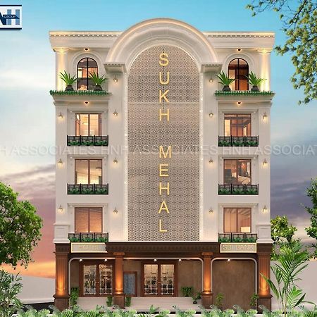 Hotel Sukh Mehal Jalandhar Dış mekan fotoğraf