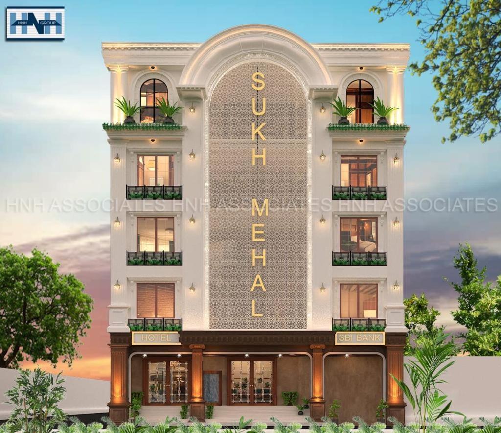 Hotel Sukh Mehal Jalandhar Dış mekan fotoğraf